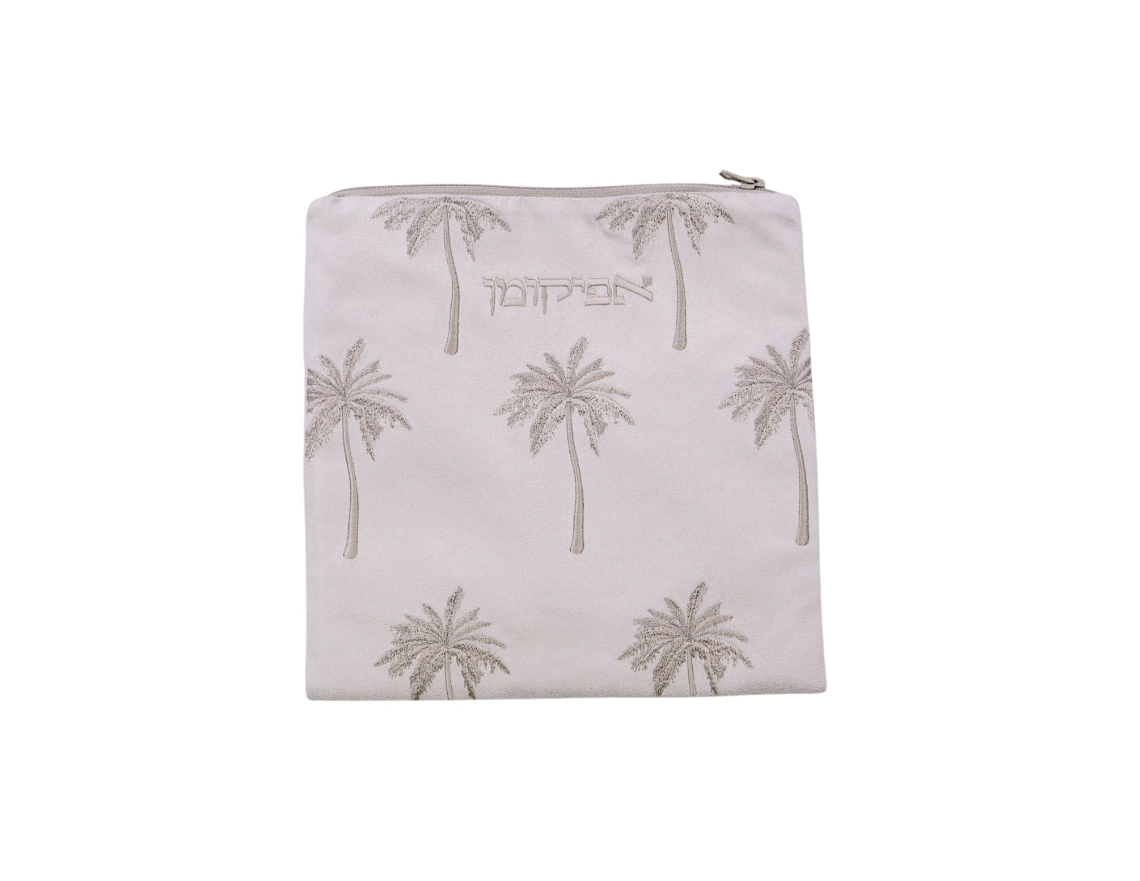 Palm Zippered Afikoman Bag