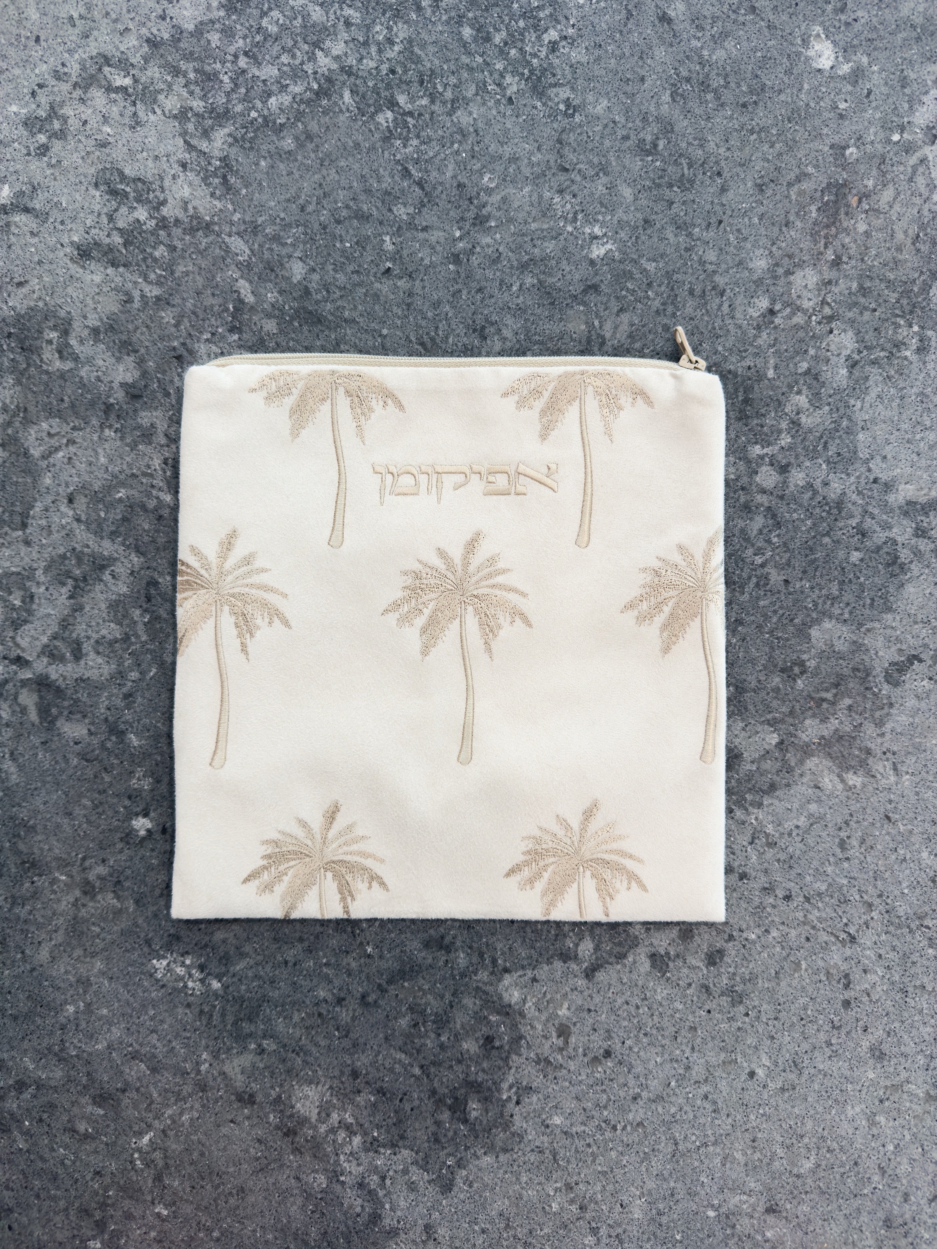 Palm Zippered Afikoman Bag