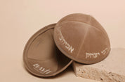 Terra Abuchatzeira Kippah