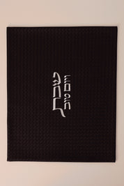 Espresso Woven