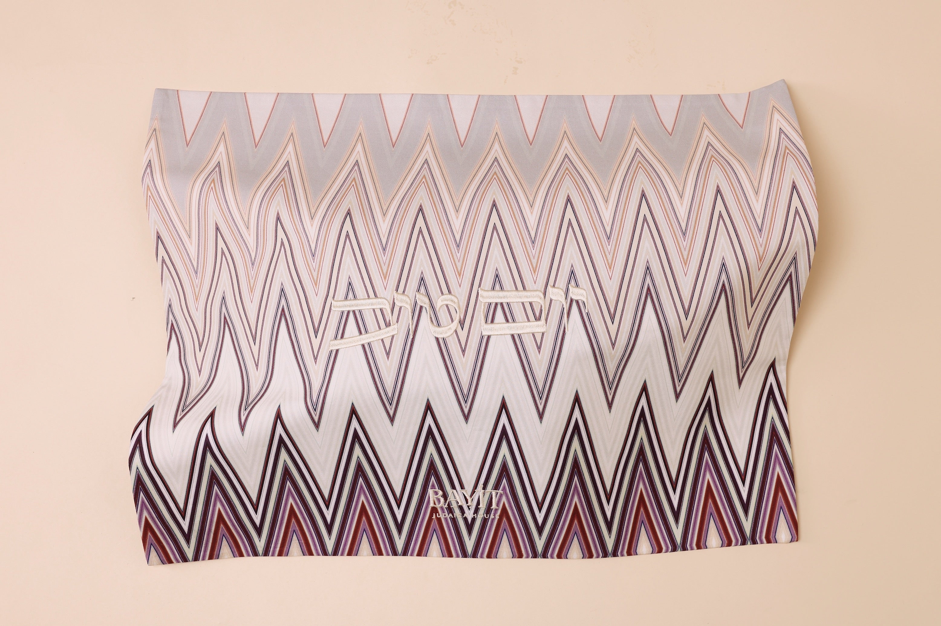 Sky Chevron Bundle