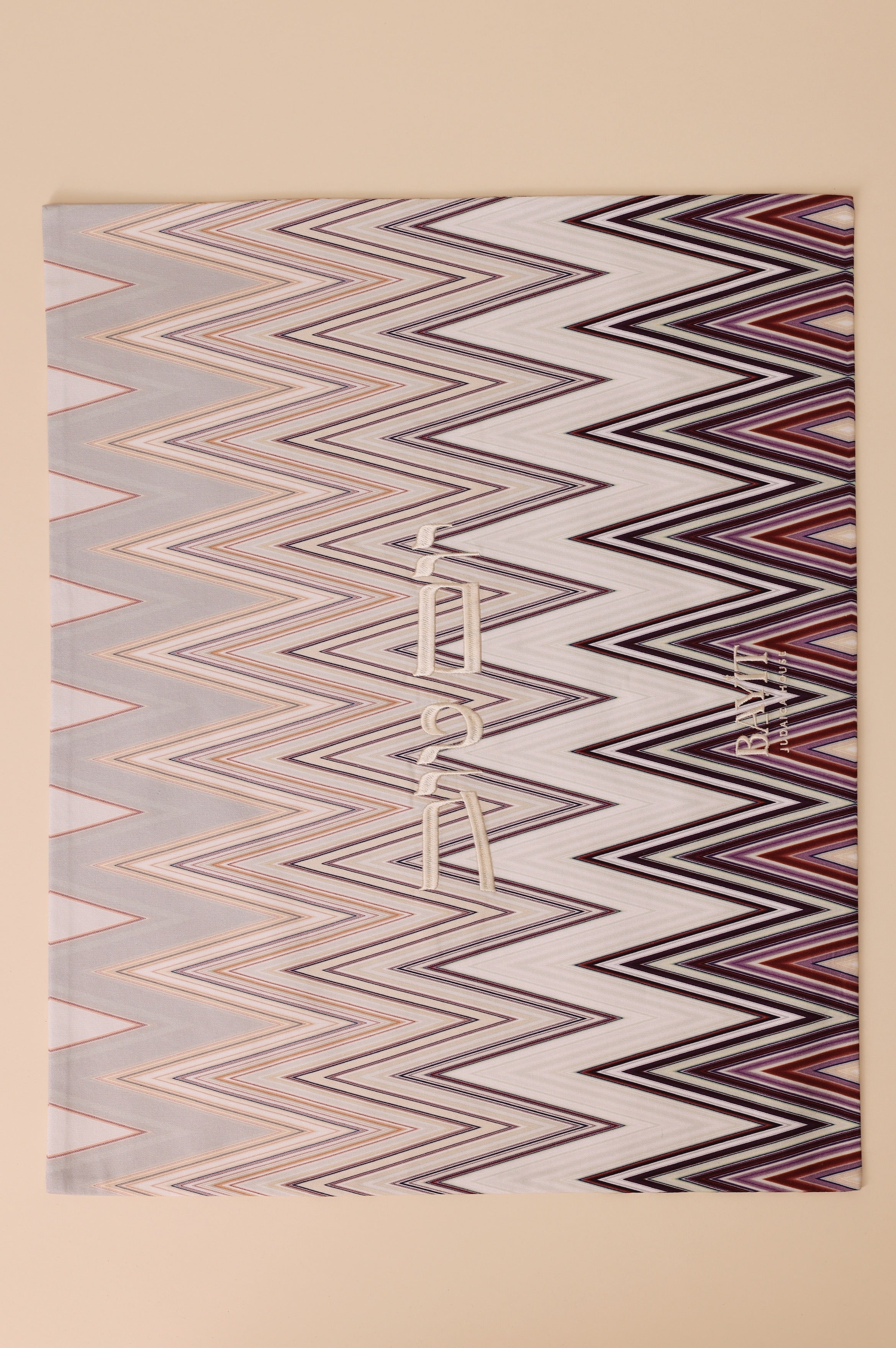 Sky Chevron