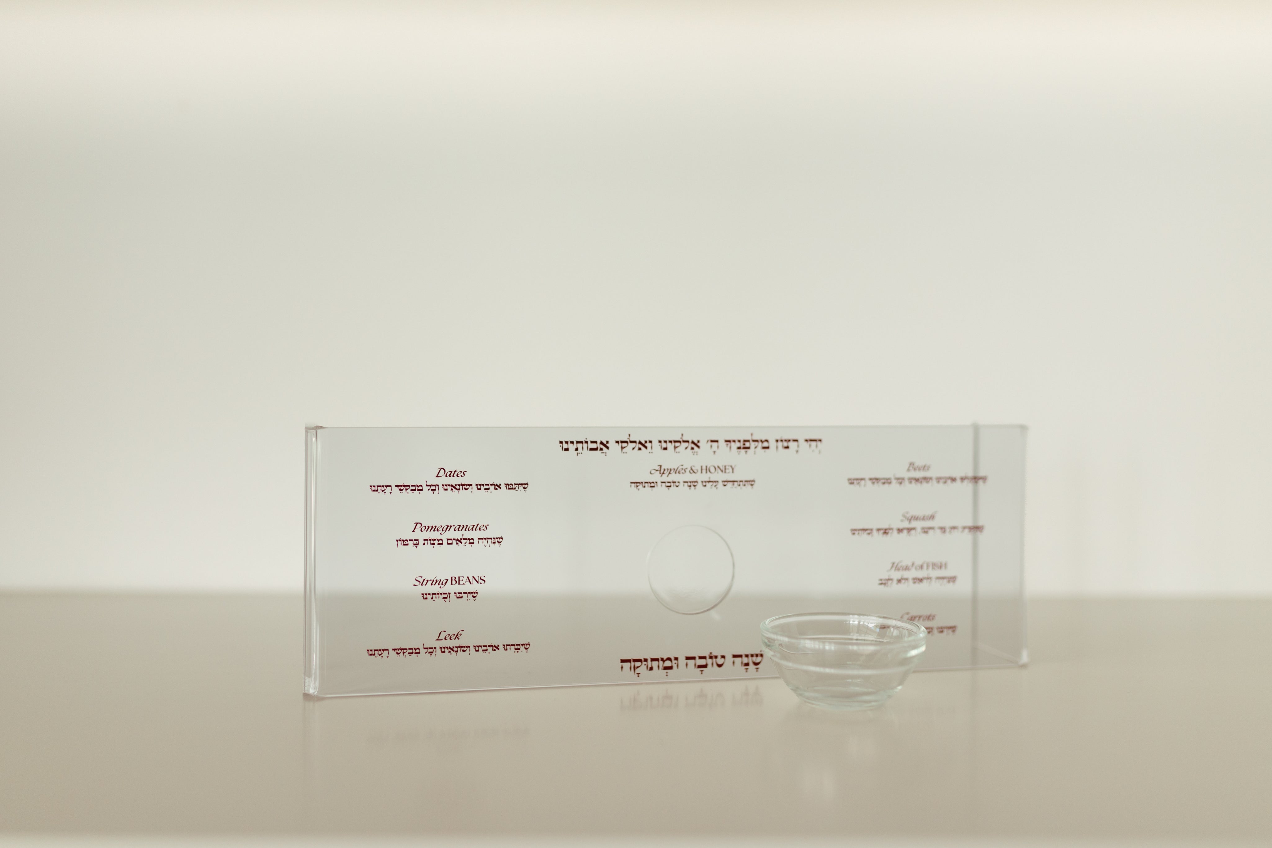 Simanim Tray