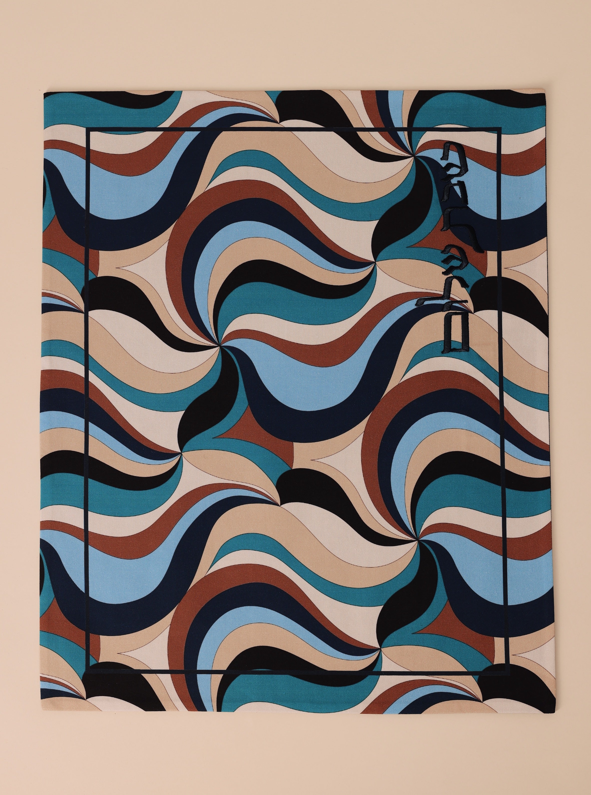 Mod Wave