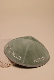 Sage Baba Sali Kippah