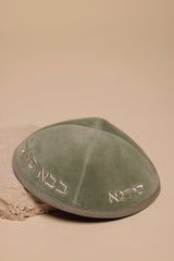 Sage Baba Sali Kippah